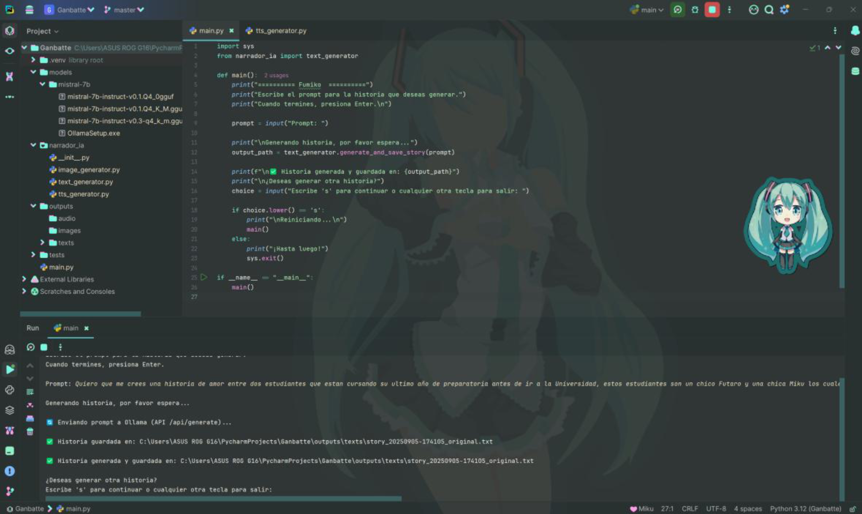 Pipeline de Generación Automatizada Fumiko
